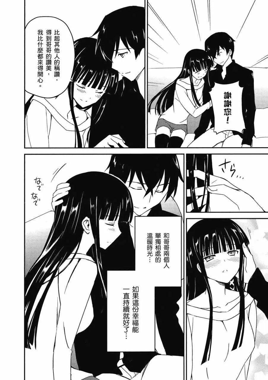 第1卷 第106页