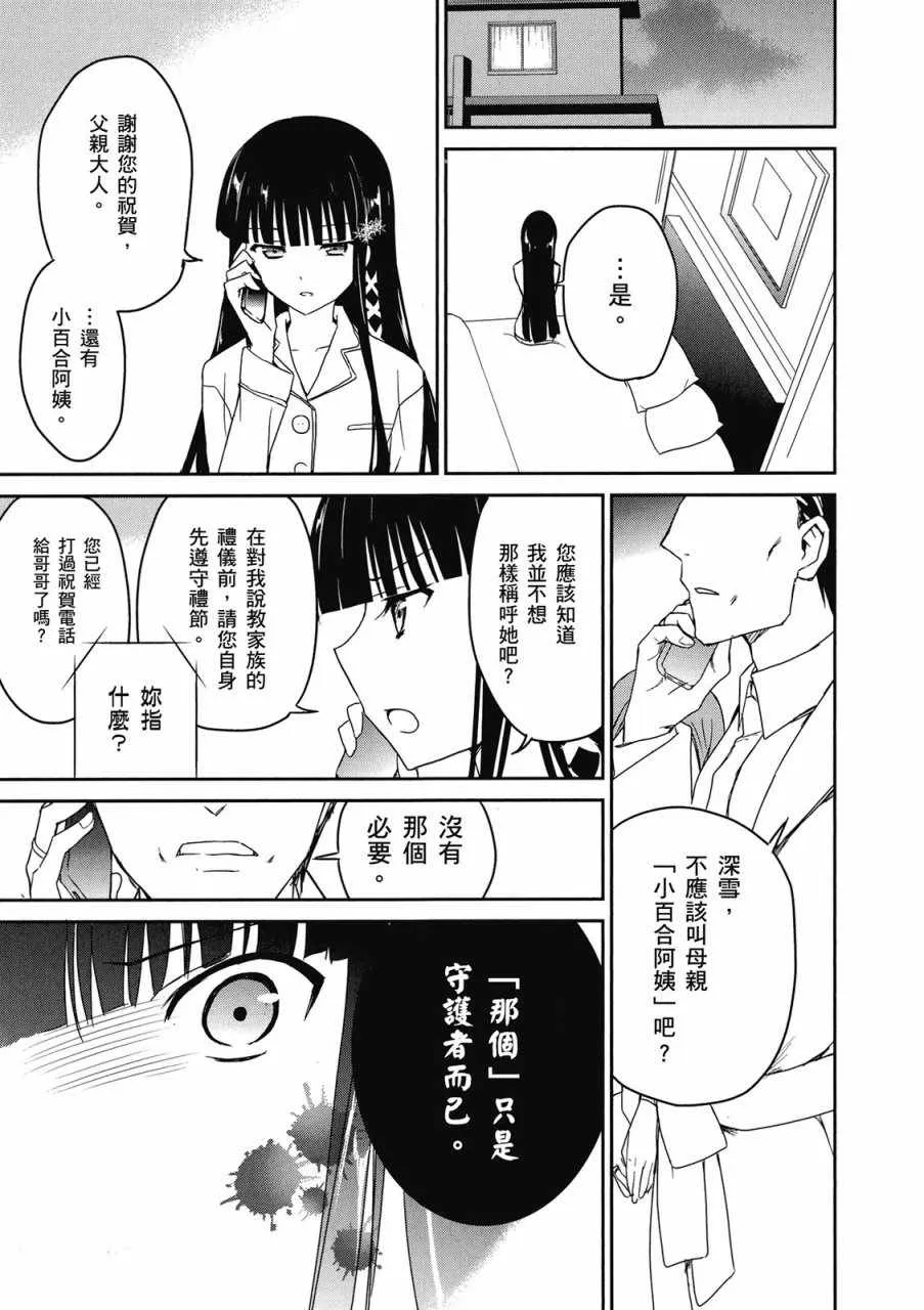 第1卷 第107页