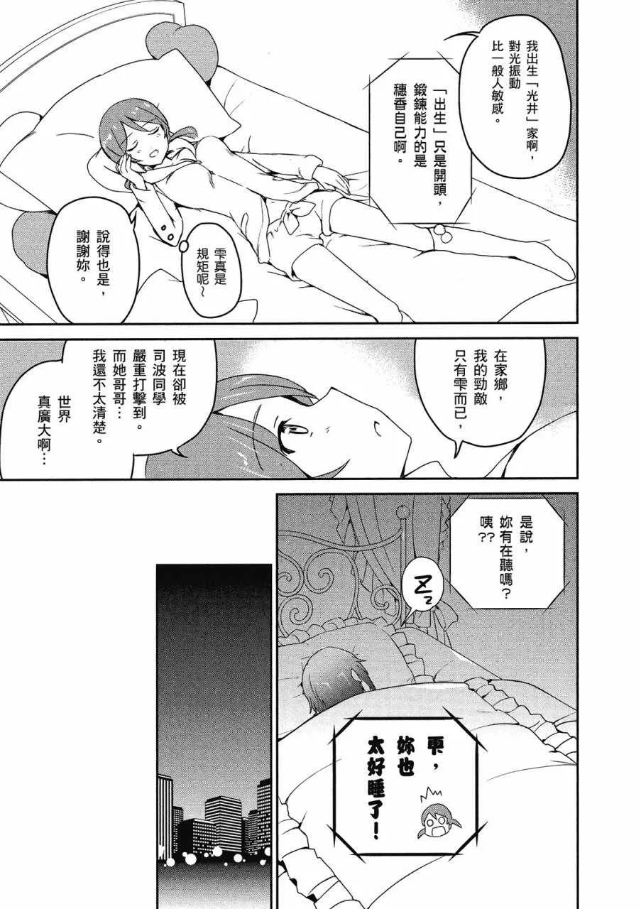 第1卷 第109页