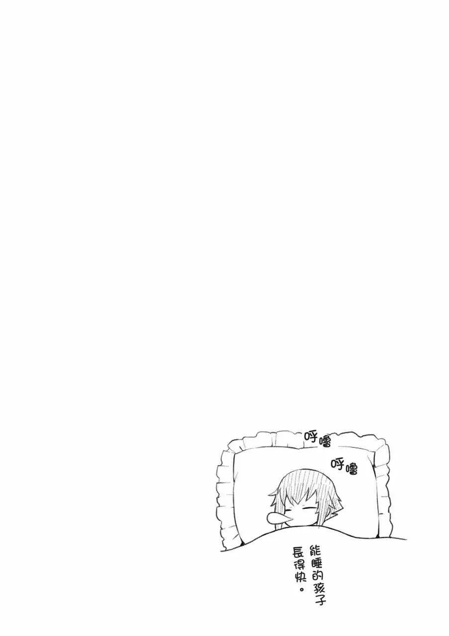 第1卷 第110页