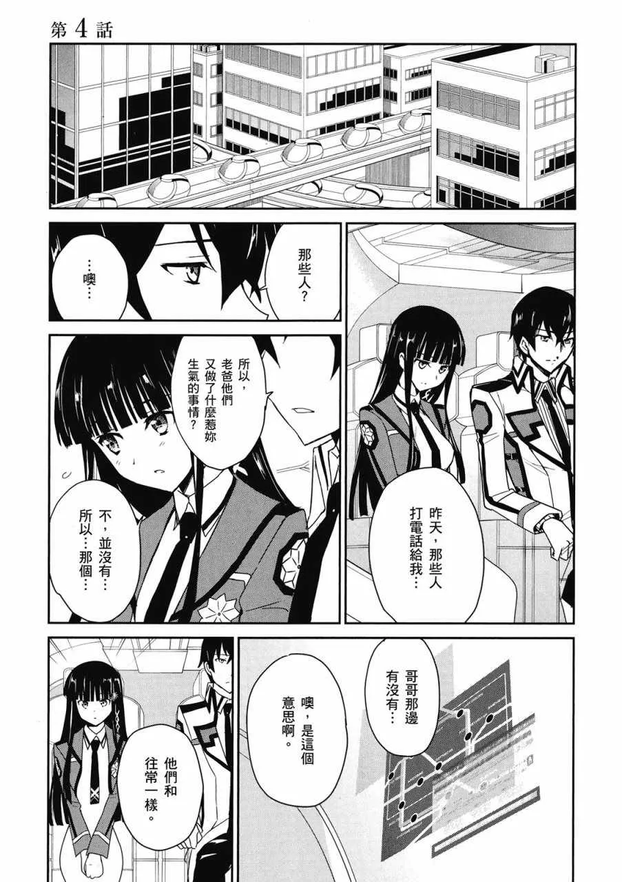 第1卷 第111页