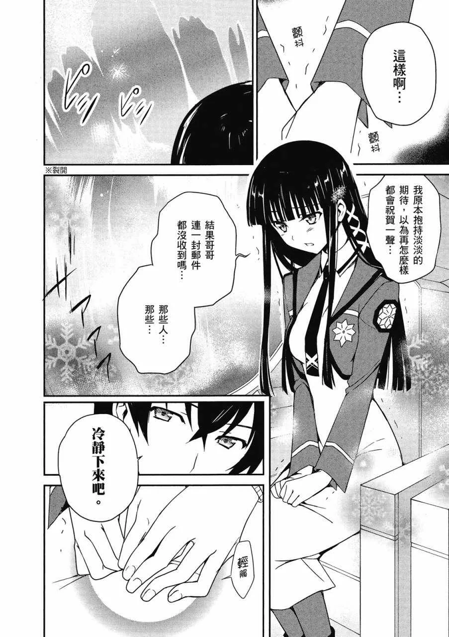 第1卷 第112页