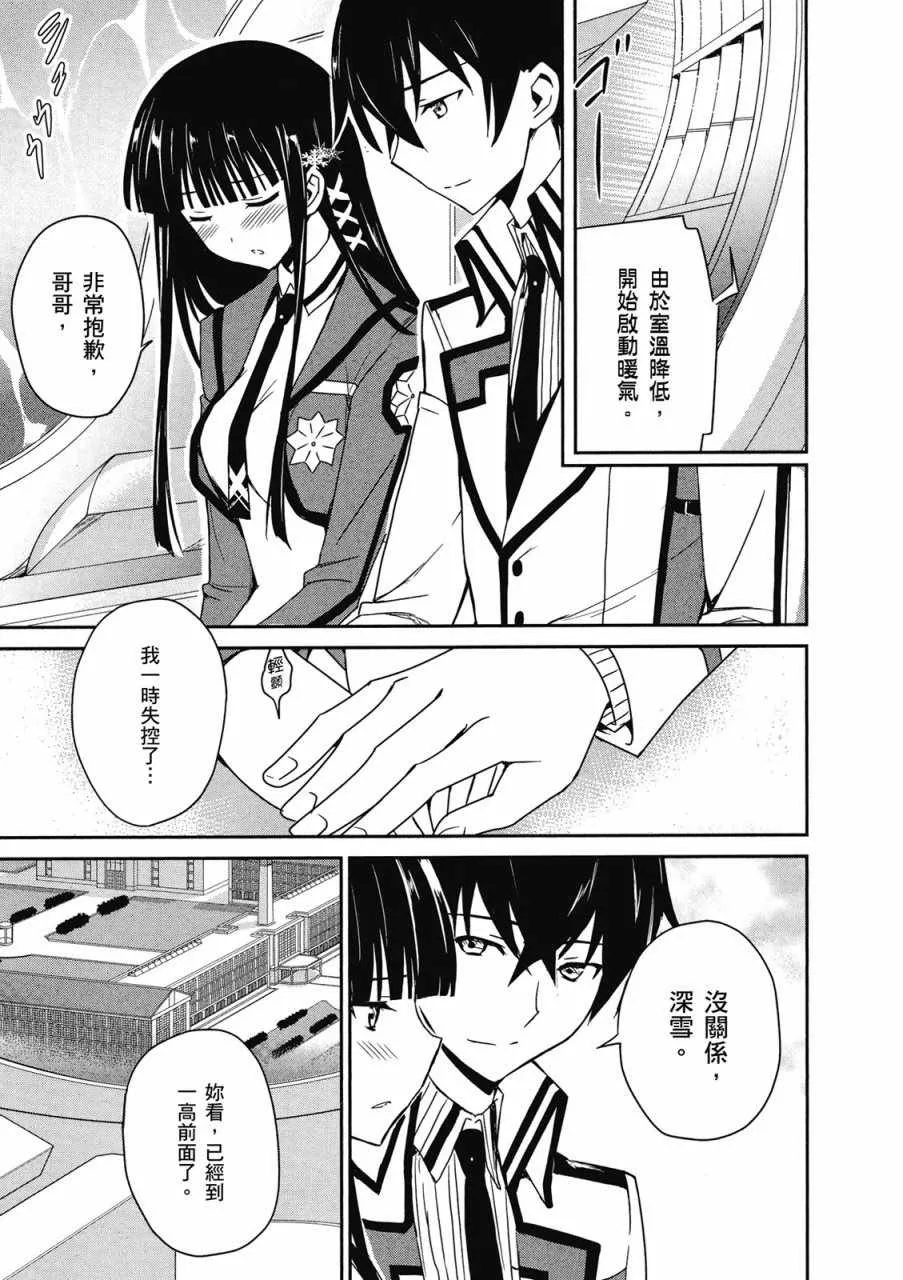 第1卷 第113页