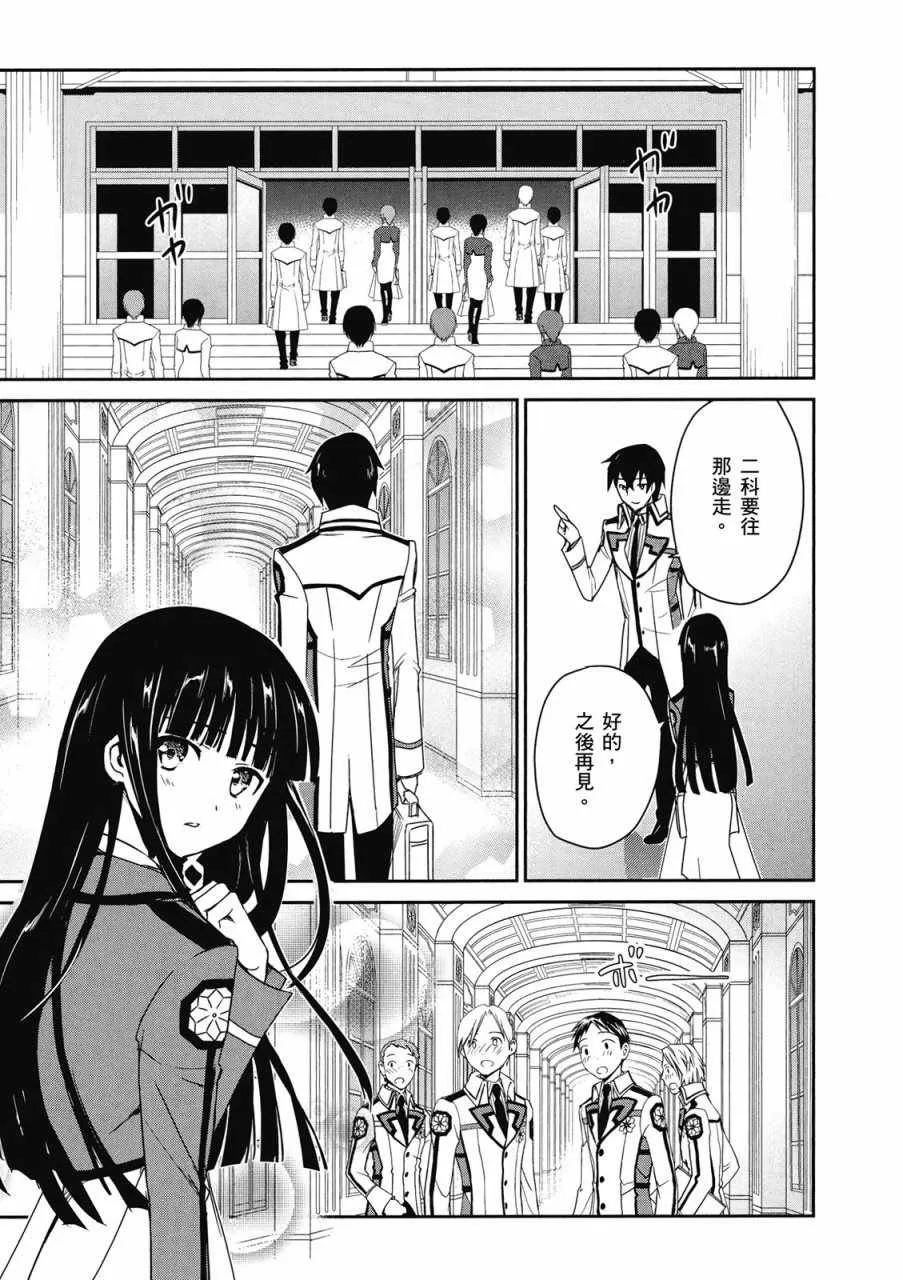 第1卷 第115页