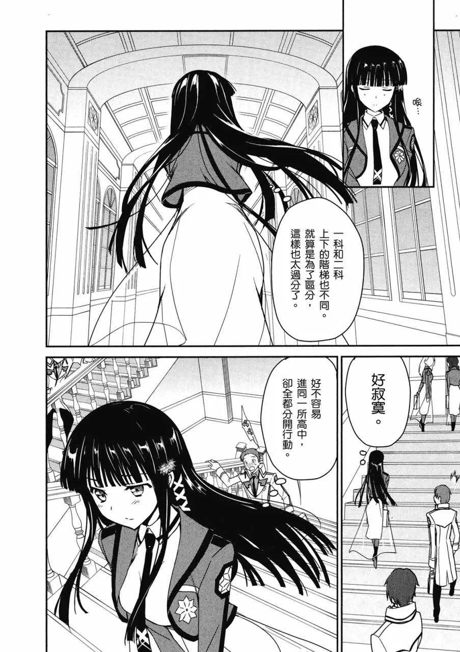 第1卷 第116页