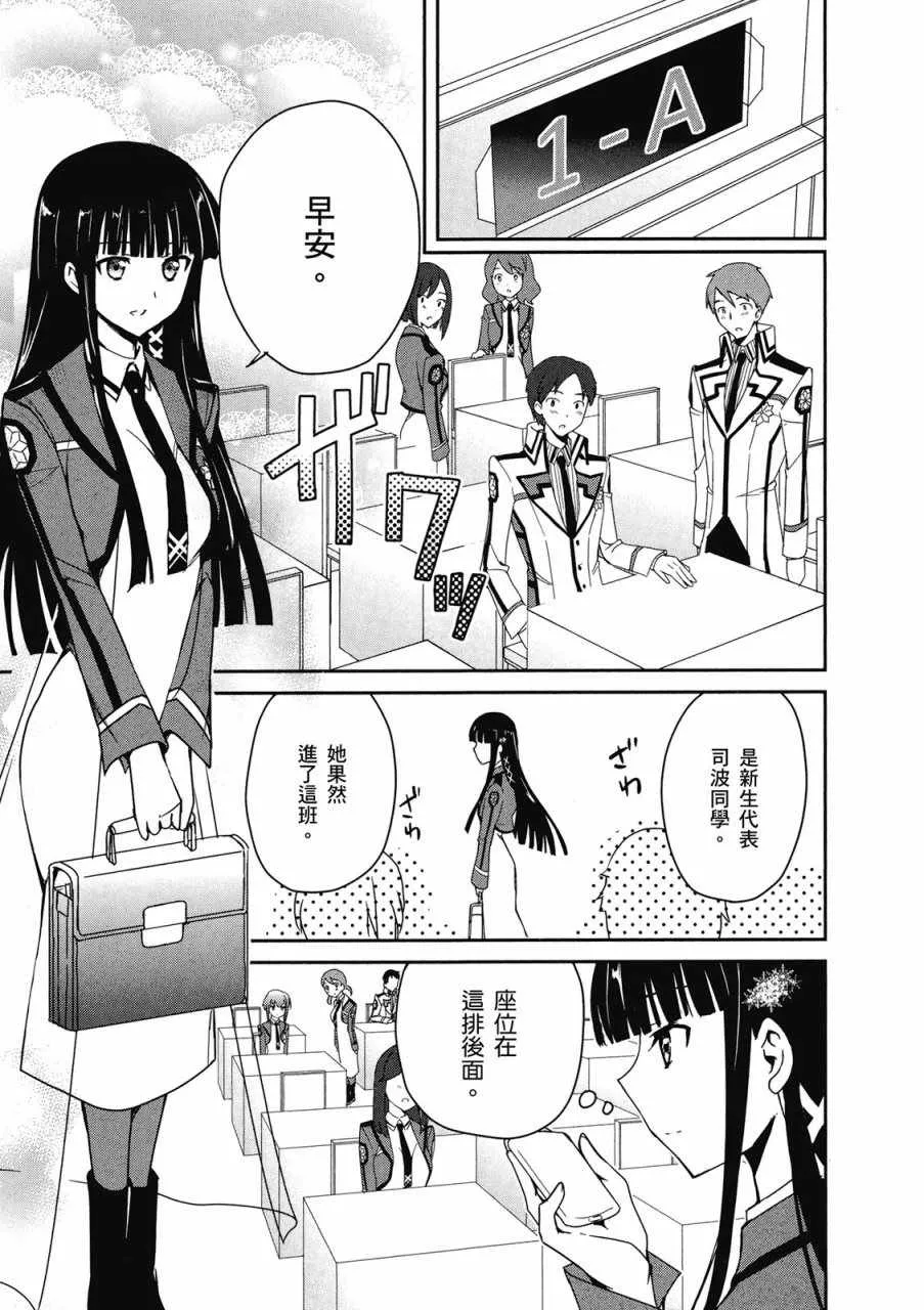 第1卷 第117页