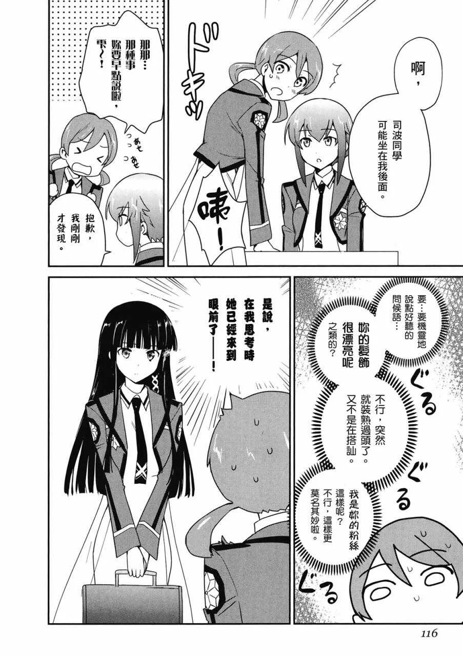 第1卷 第118页