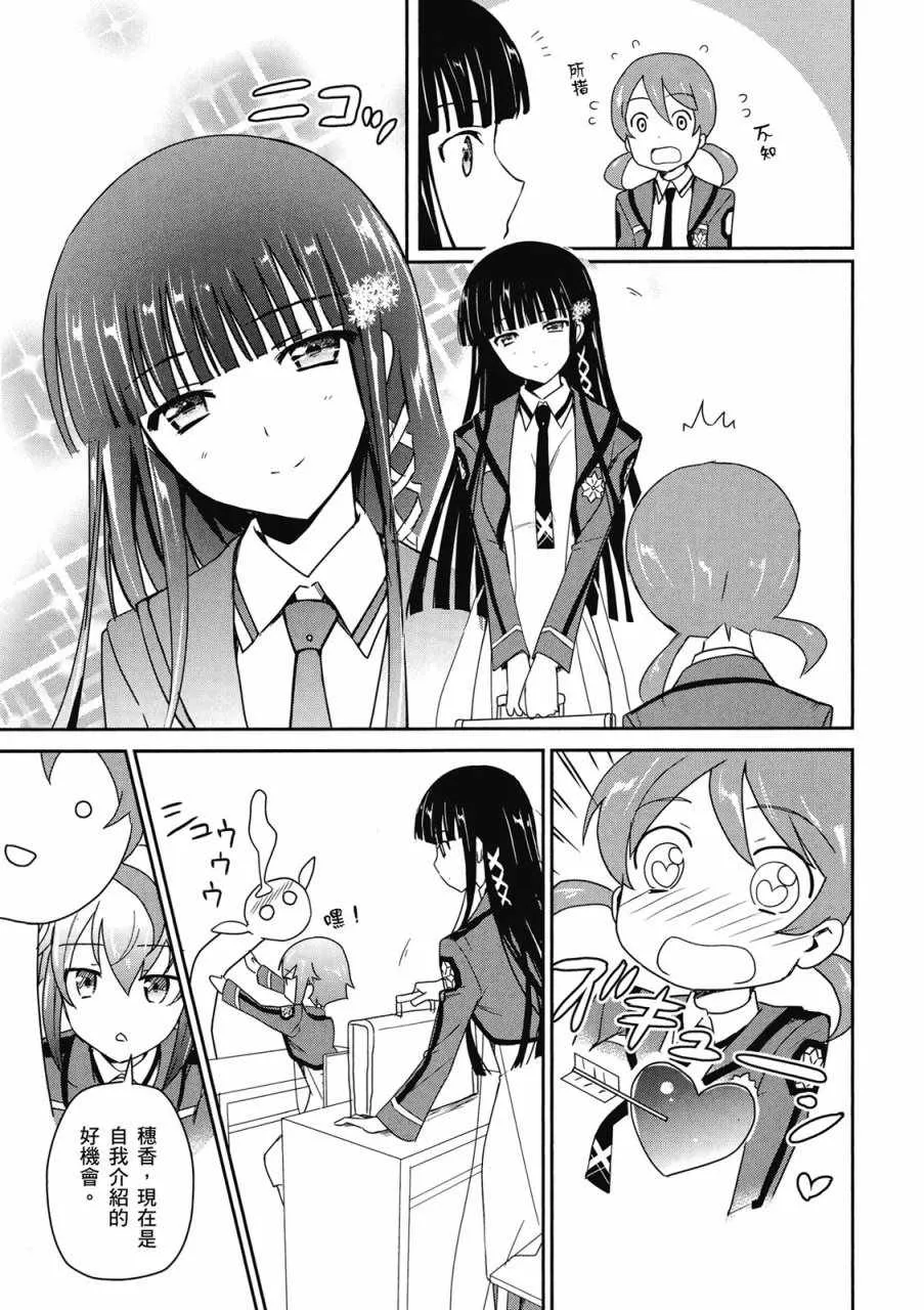第1卷 第119页
