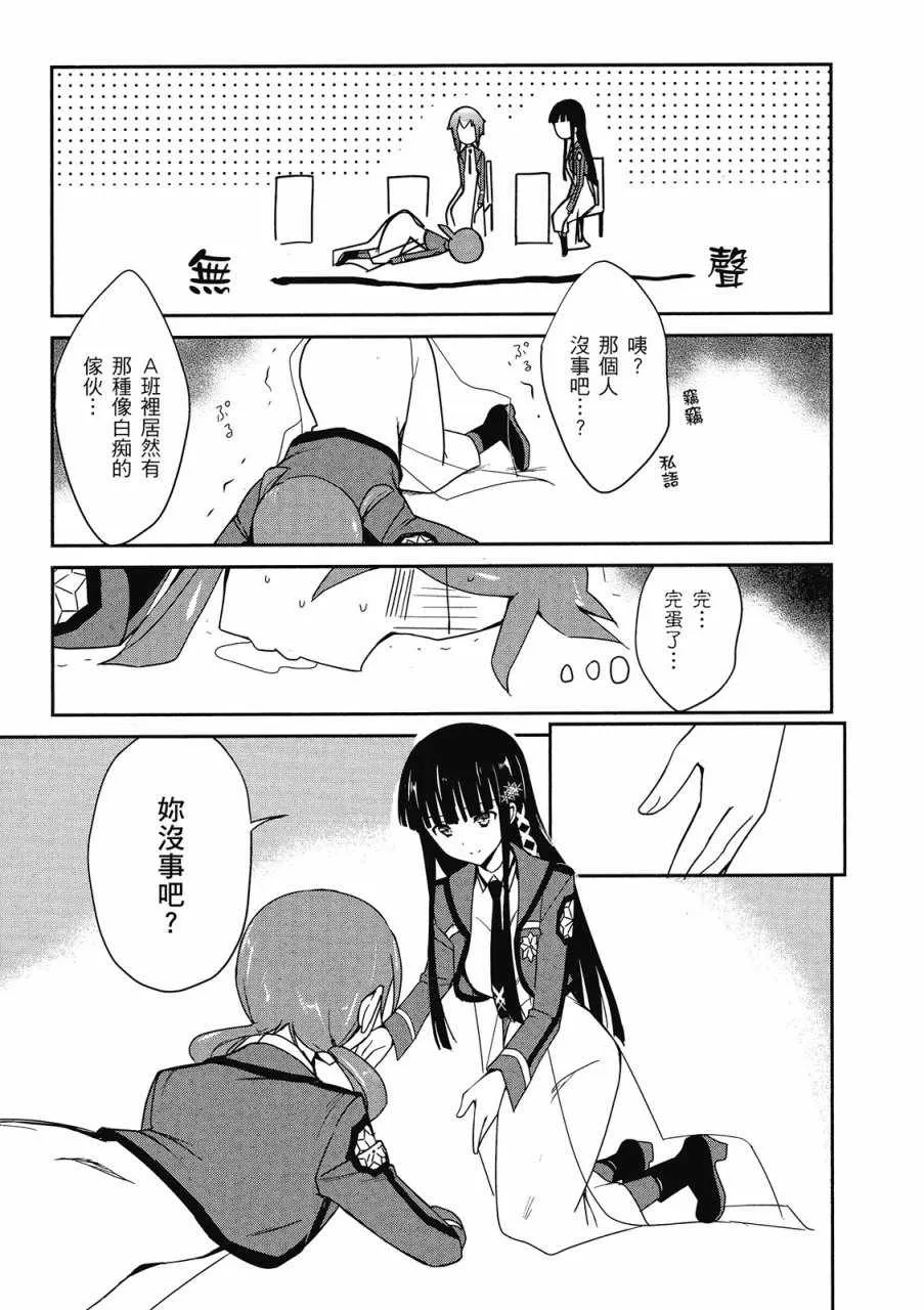 第1卷 第121页