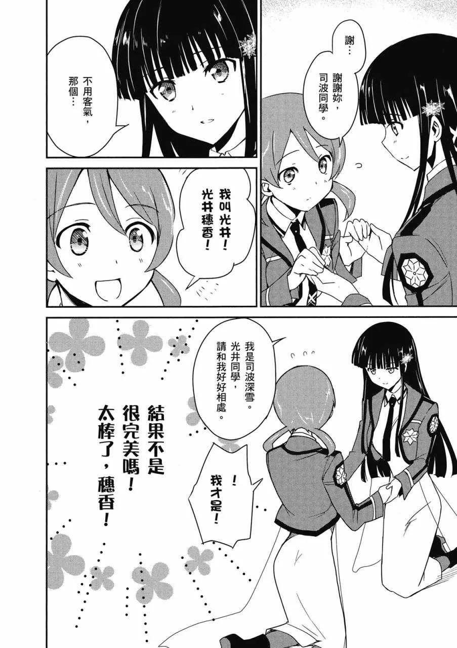 第1卷 第122页