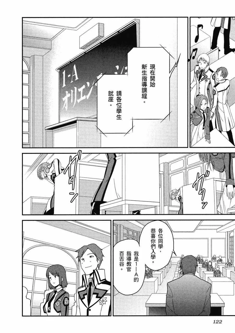 第1卷 第124页