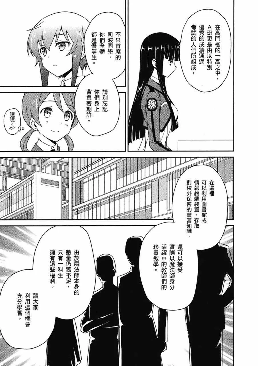 第1卷 第125页