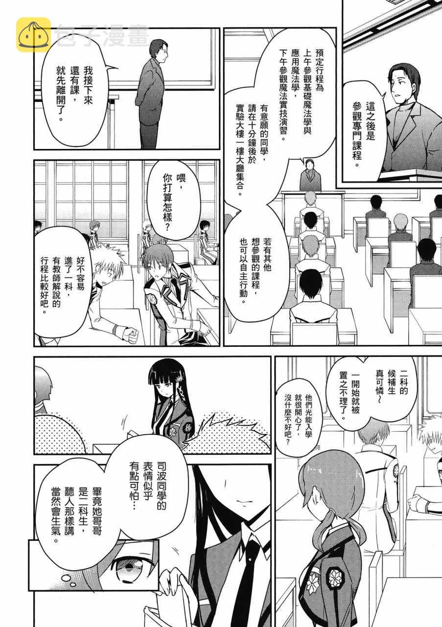 第1卷 第126页