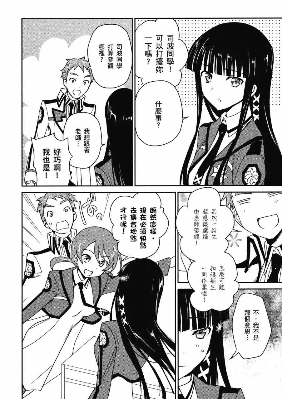 第1卷 第128页