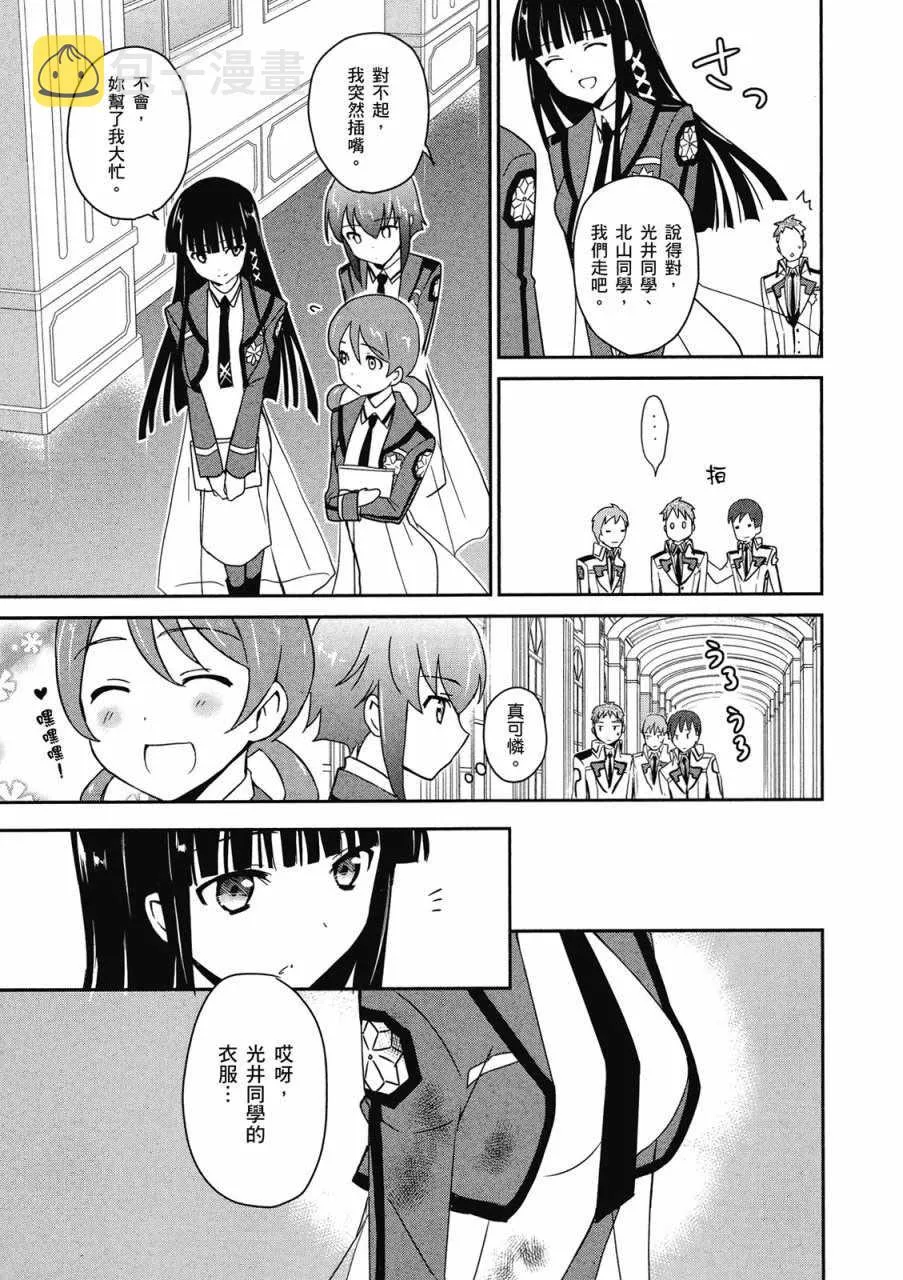 第1卷 第129页
