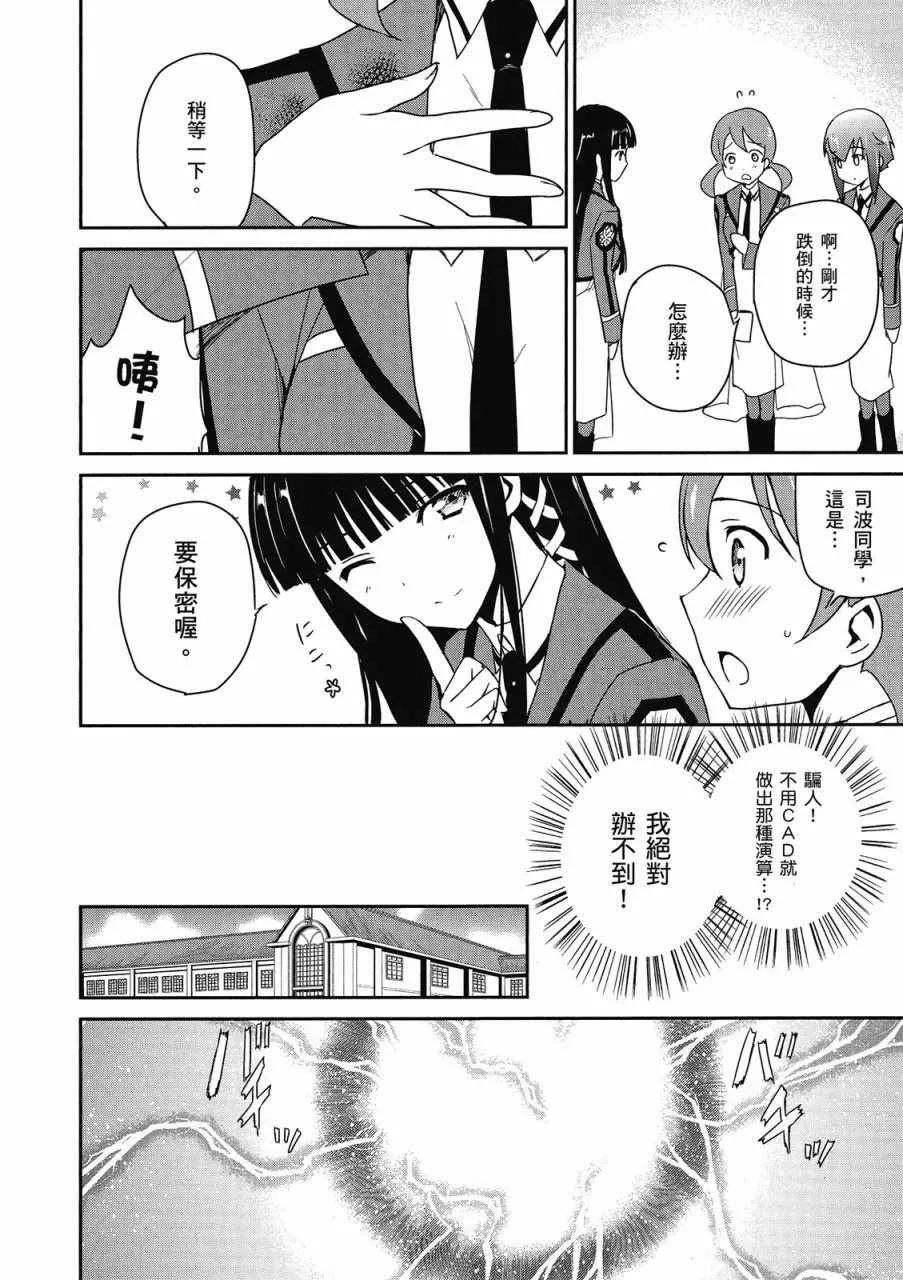 第1卷 第130页