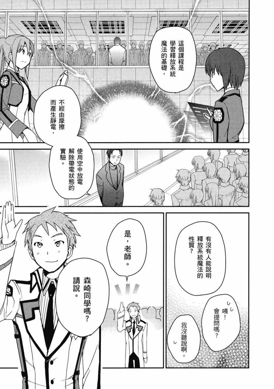 第1卷 第131页