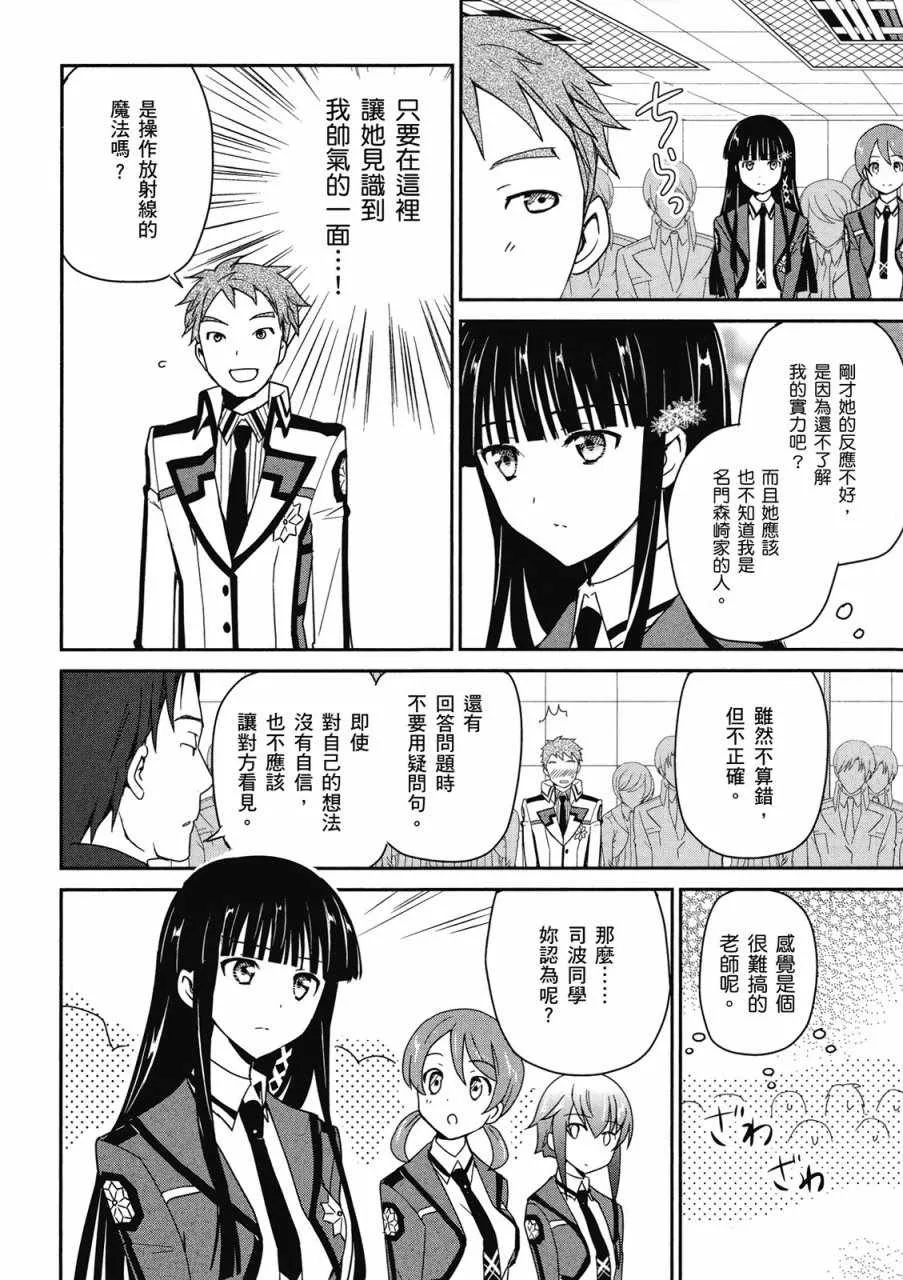 第1卷 第132页