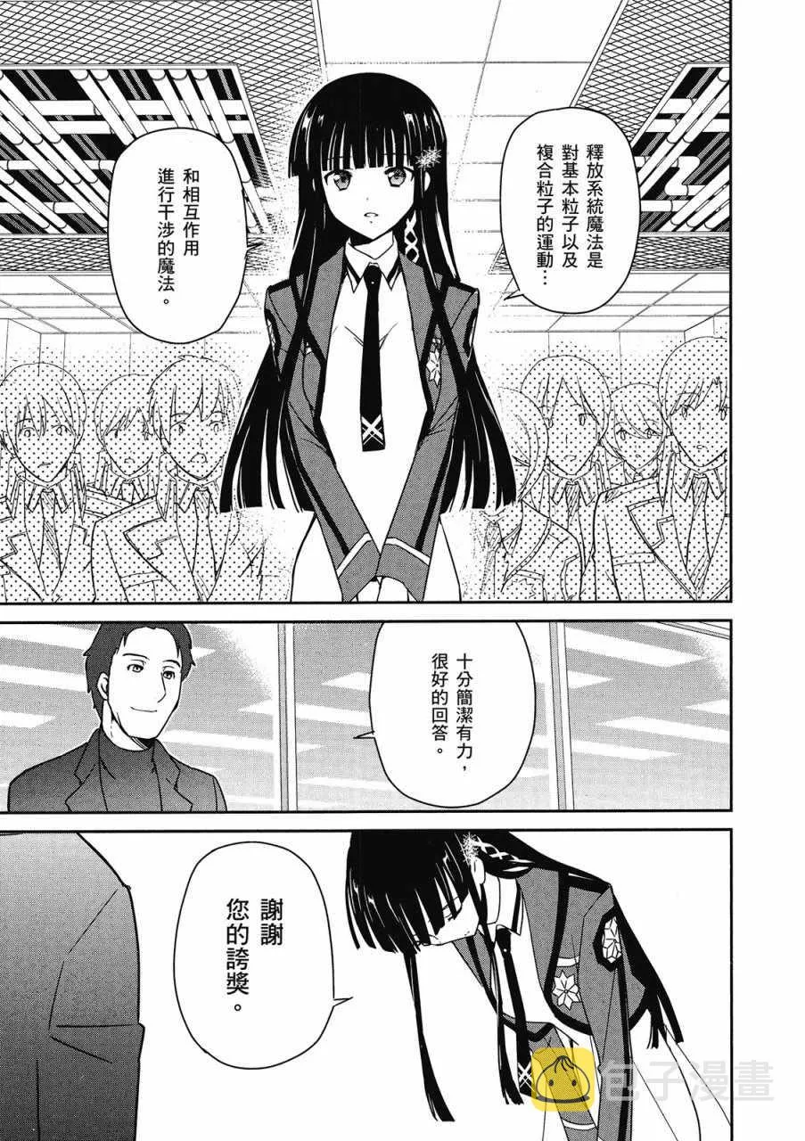 第1卷 第133页