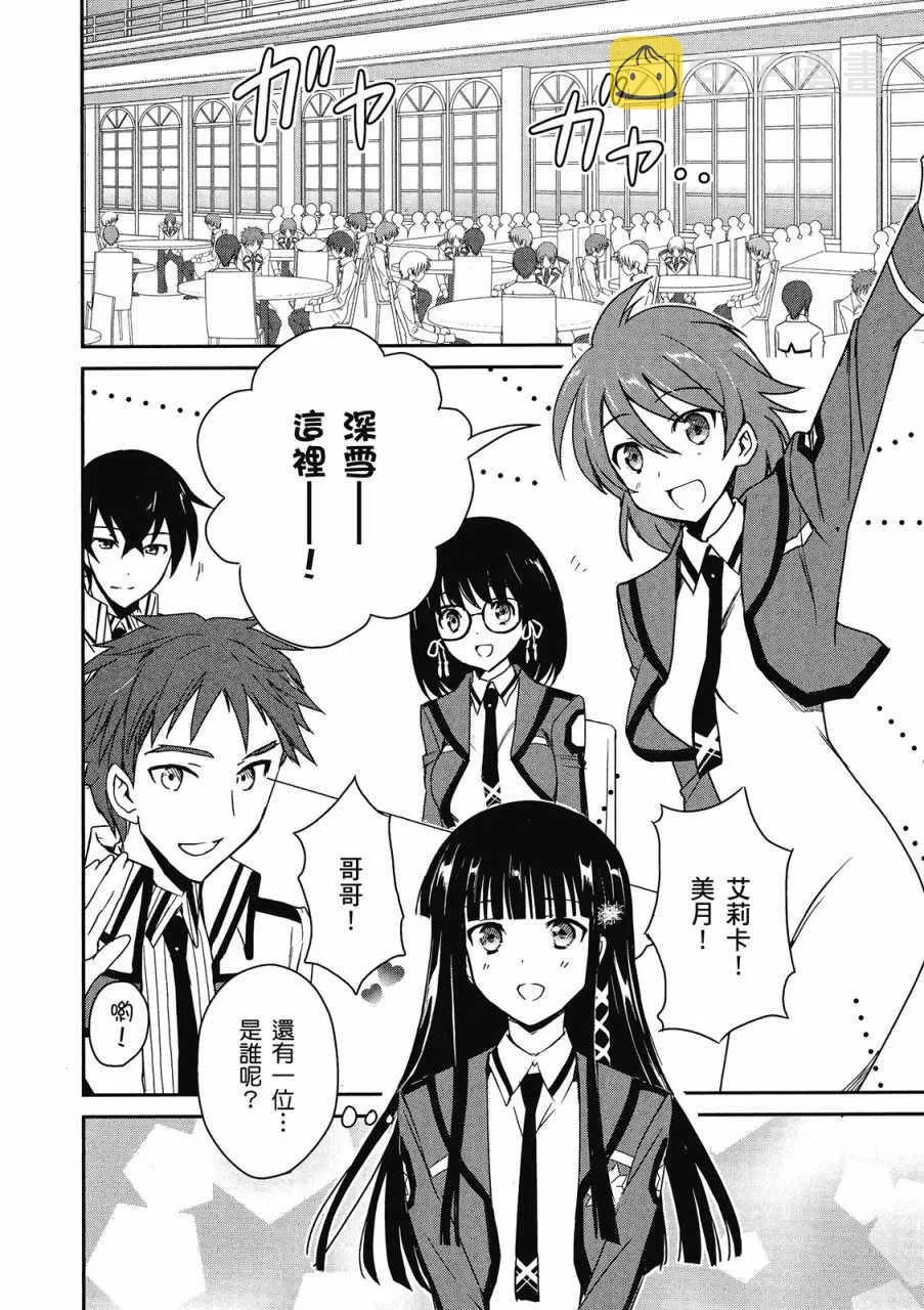 第1卷 第136页