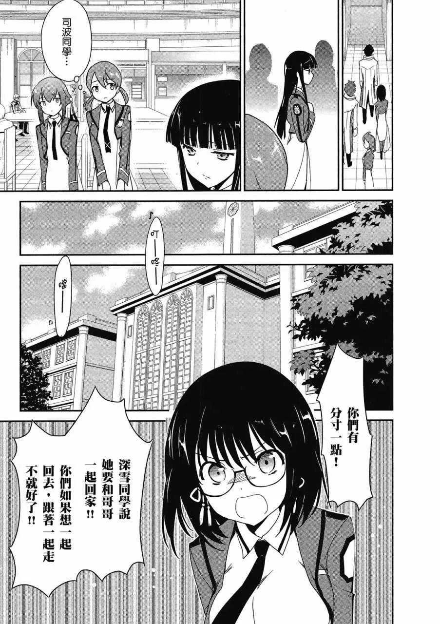 第1卷 第145页