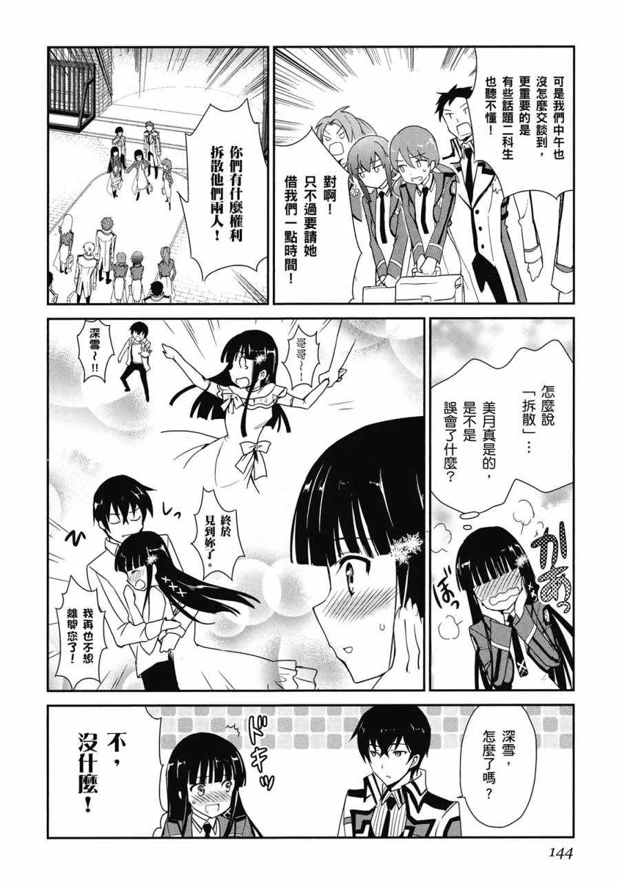 第1卷 第146页