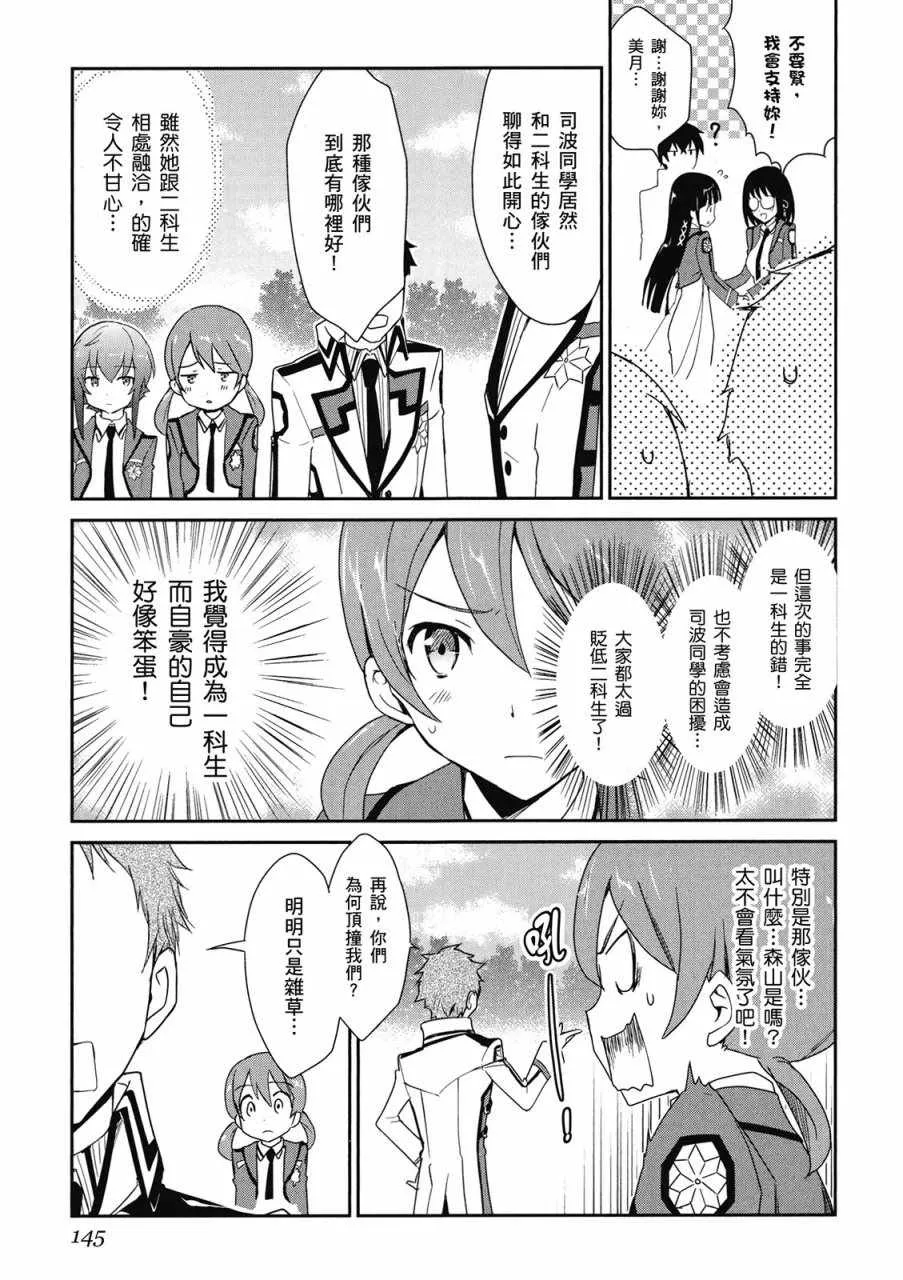 第1卷 第147页