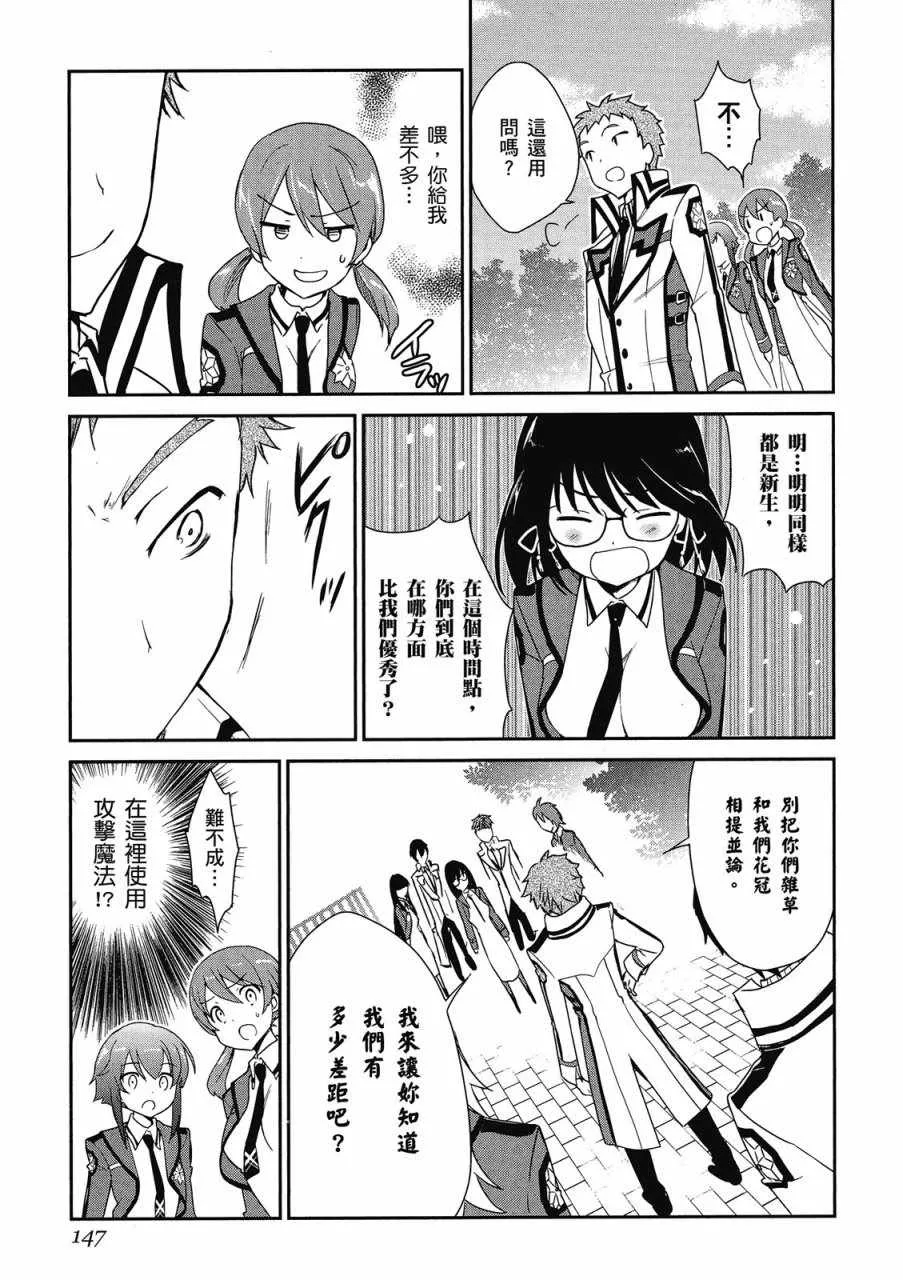 第1卷 第149页