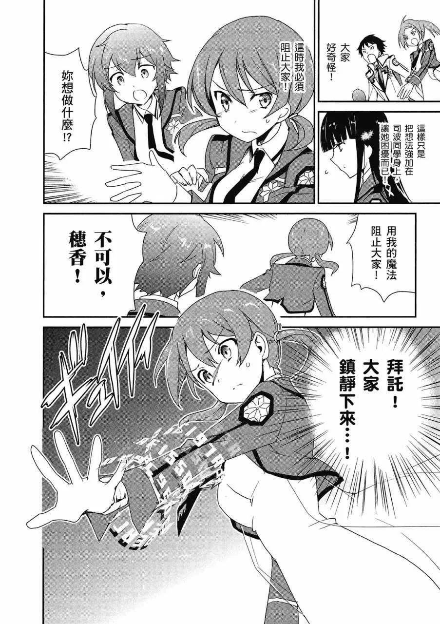 第1卷 第154页
