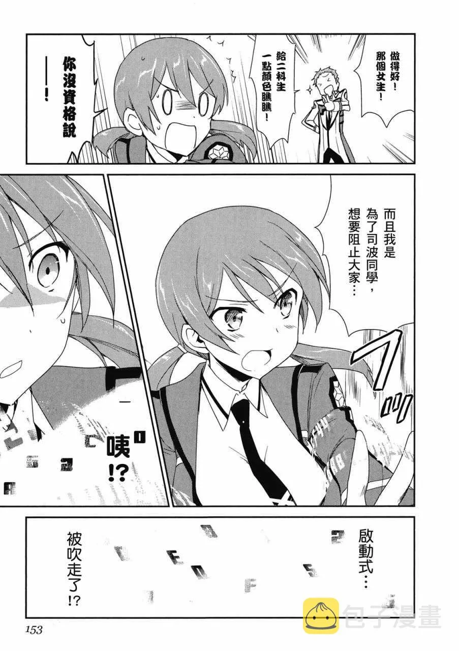 第1卷 第155页