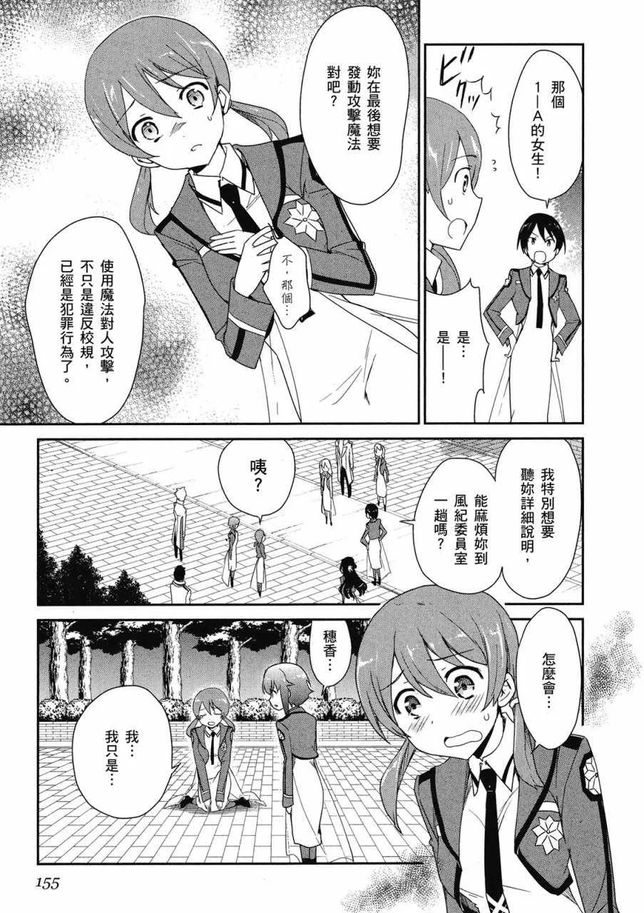 第1卷 第157页