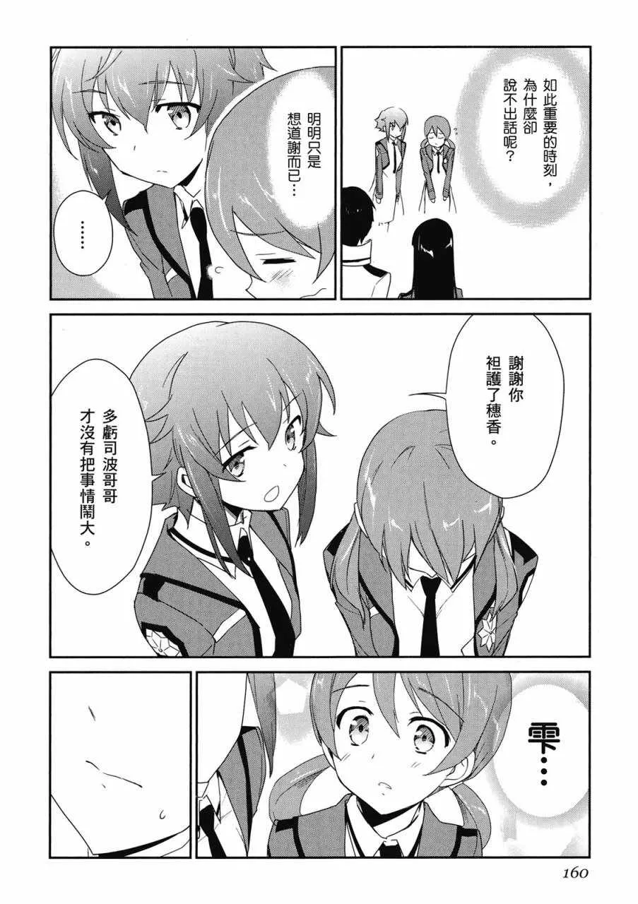 第1卷 第162页