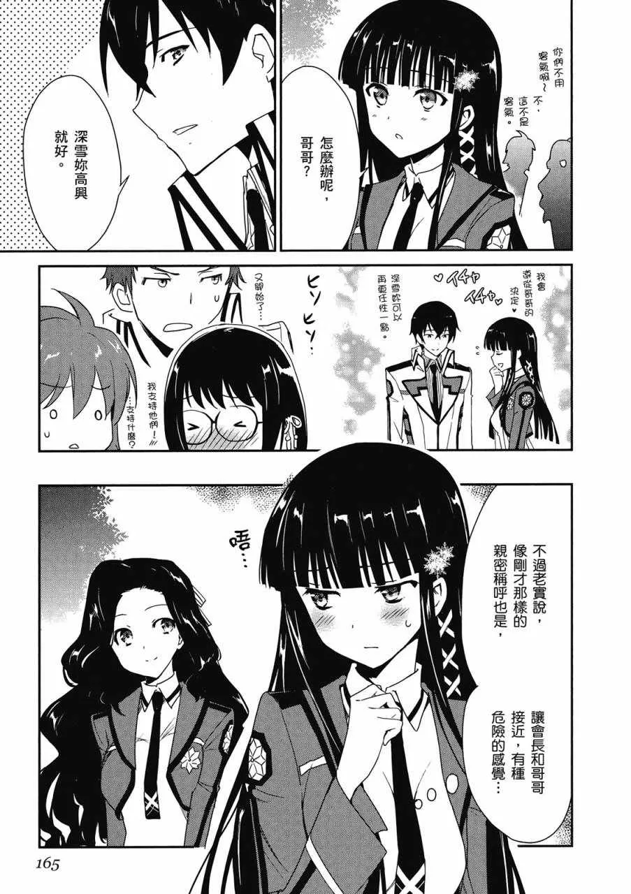 第1卷 第167页