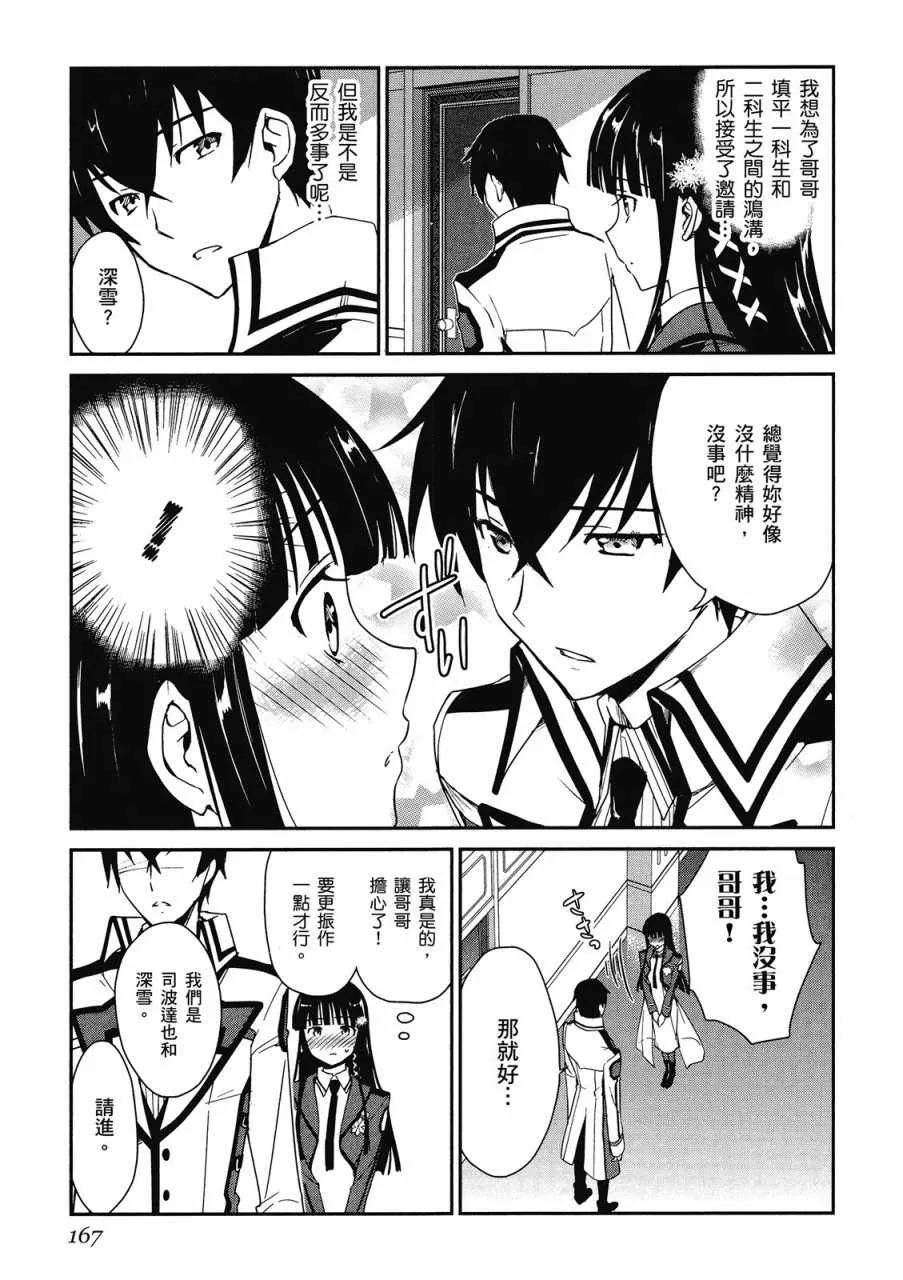 第1卷 第169页