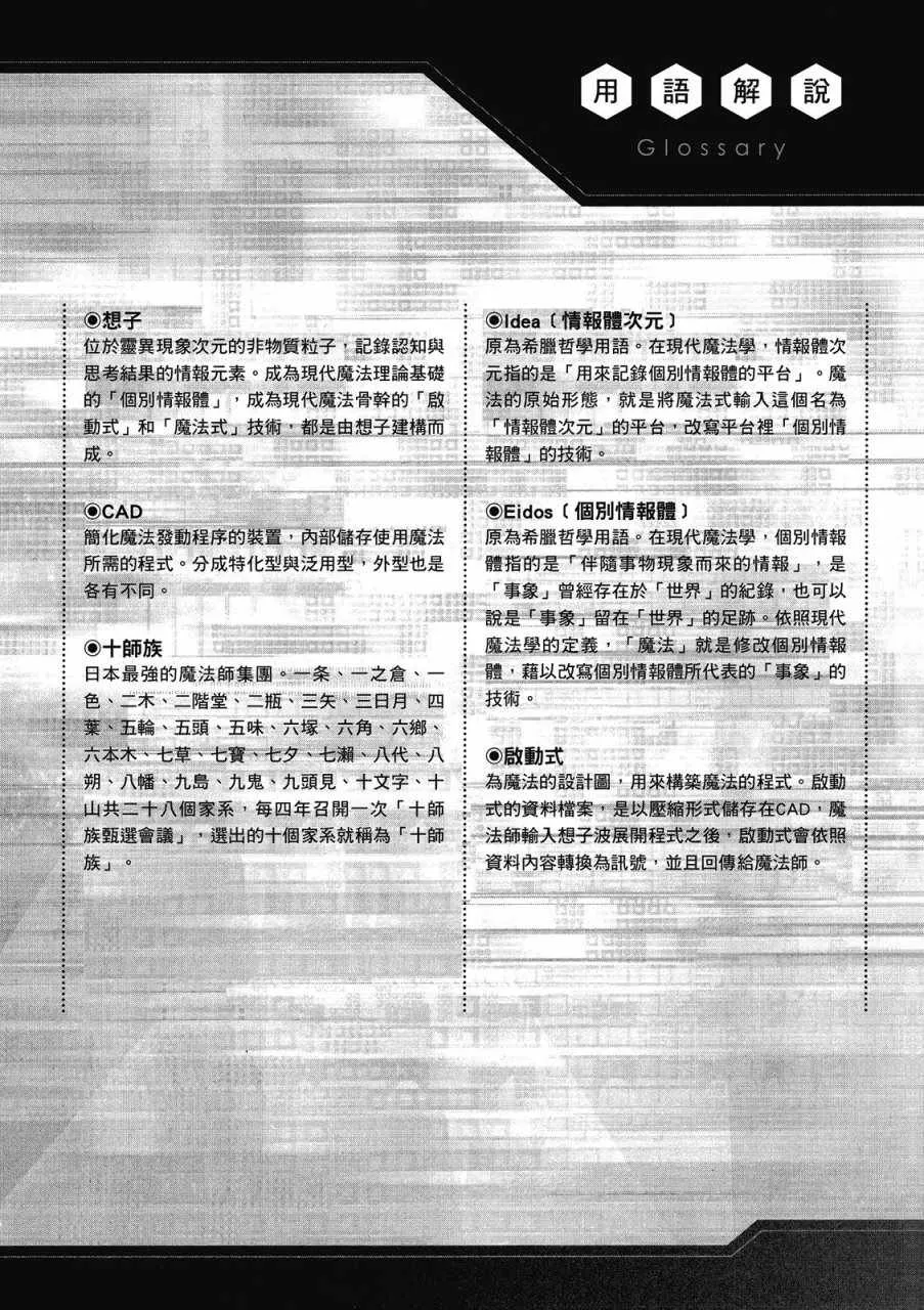 第1卷 第174页