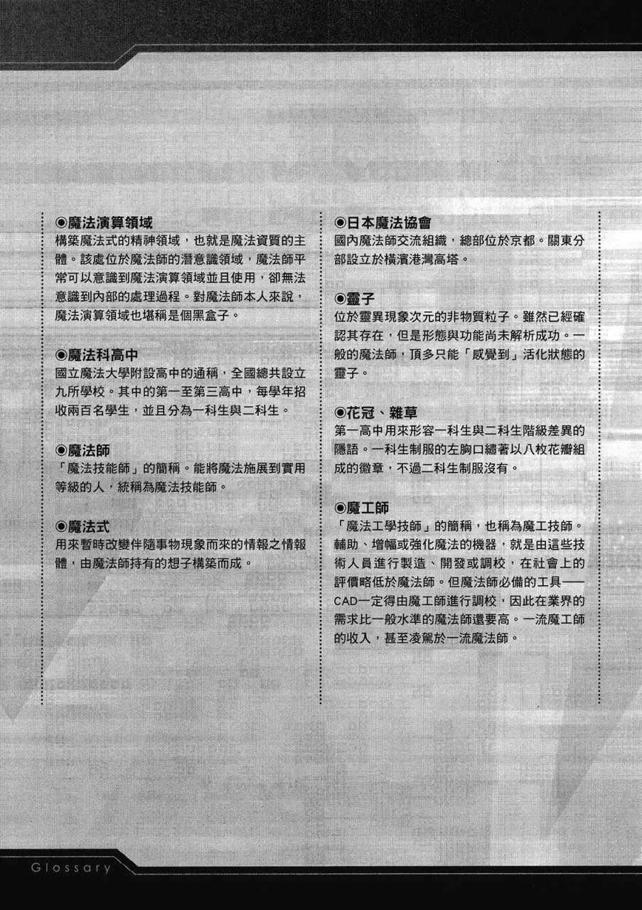 第1卷 第175页