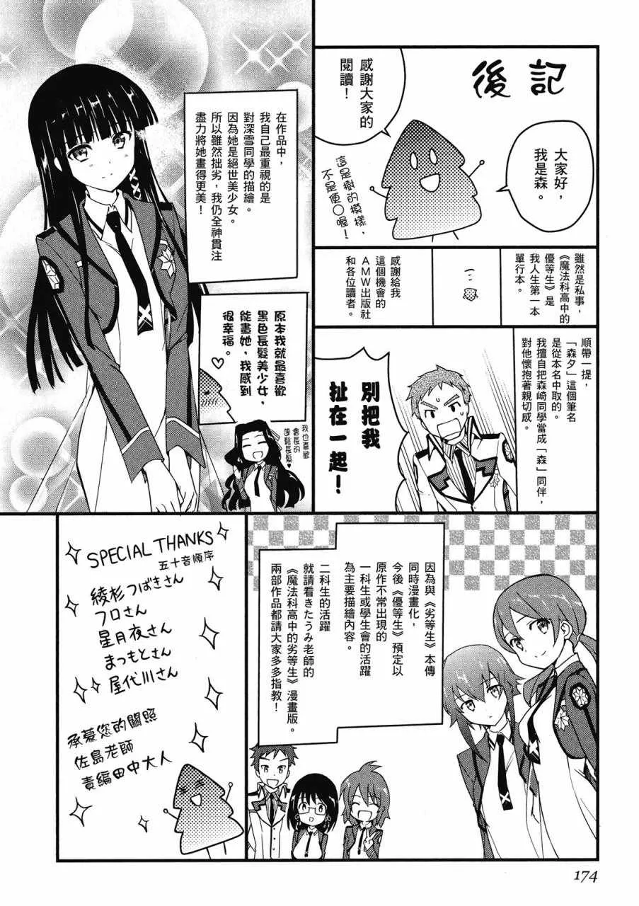 第1卷 第176页