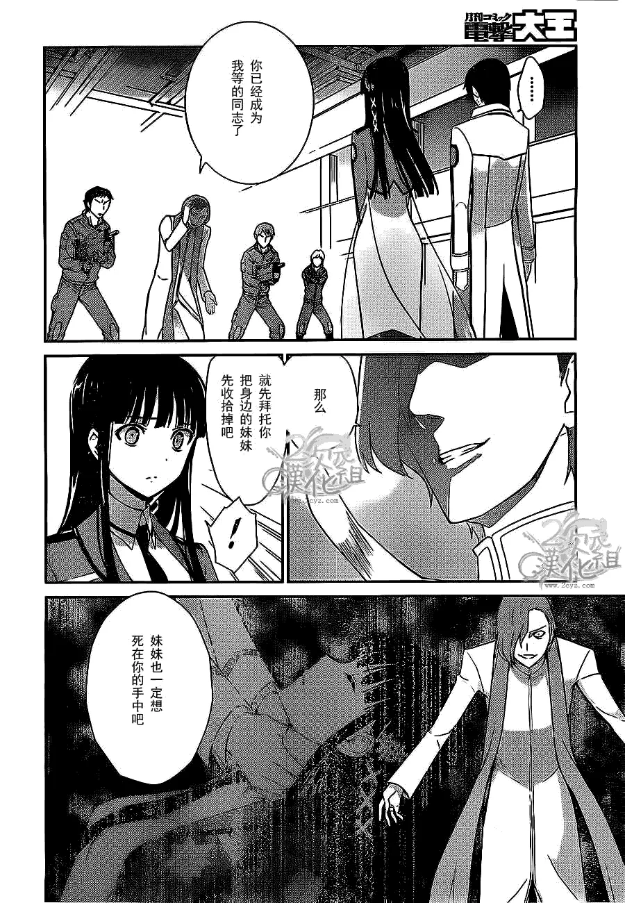 第22话 第14页