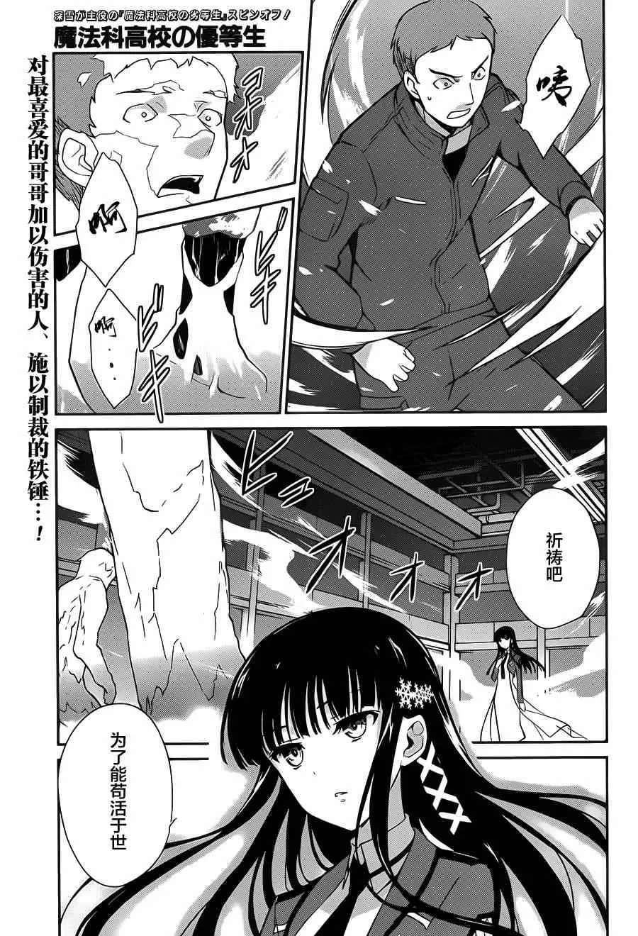 第23话 第1页
