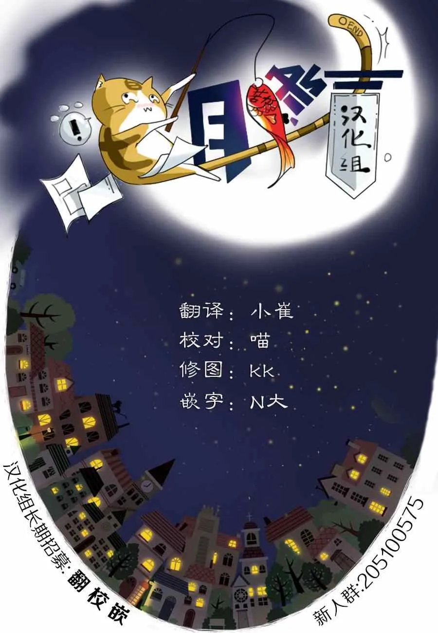 第23话 第26页