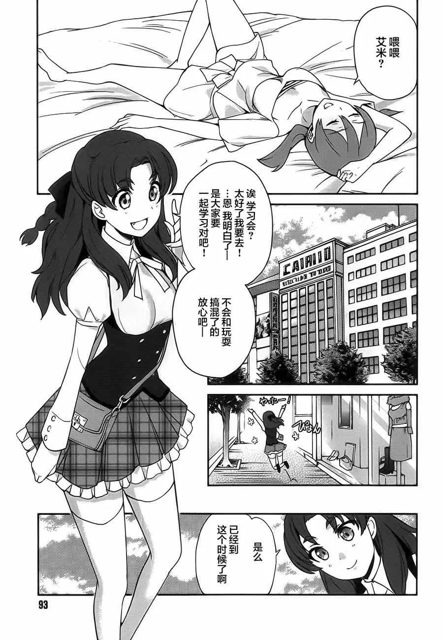第24话 第25页
