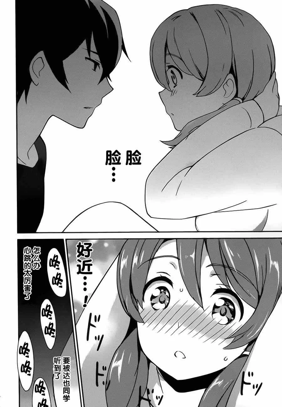 第27话 第10页
