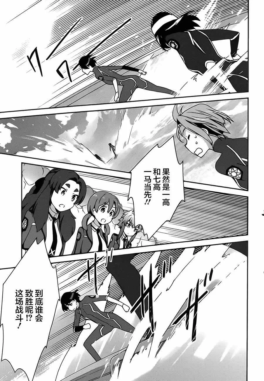 第27话 第17页