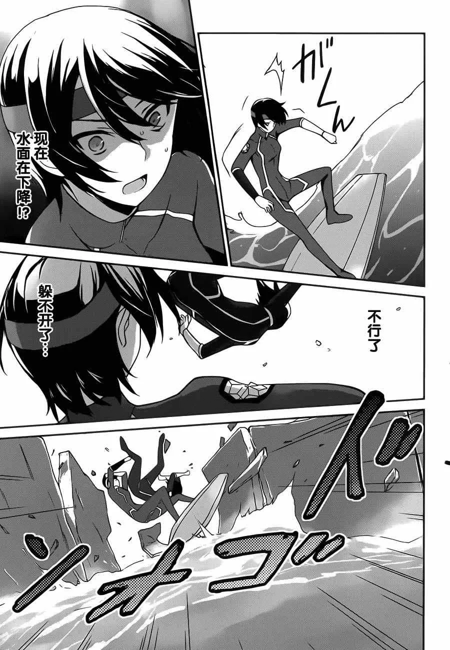第27话 第19页
