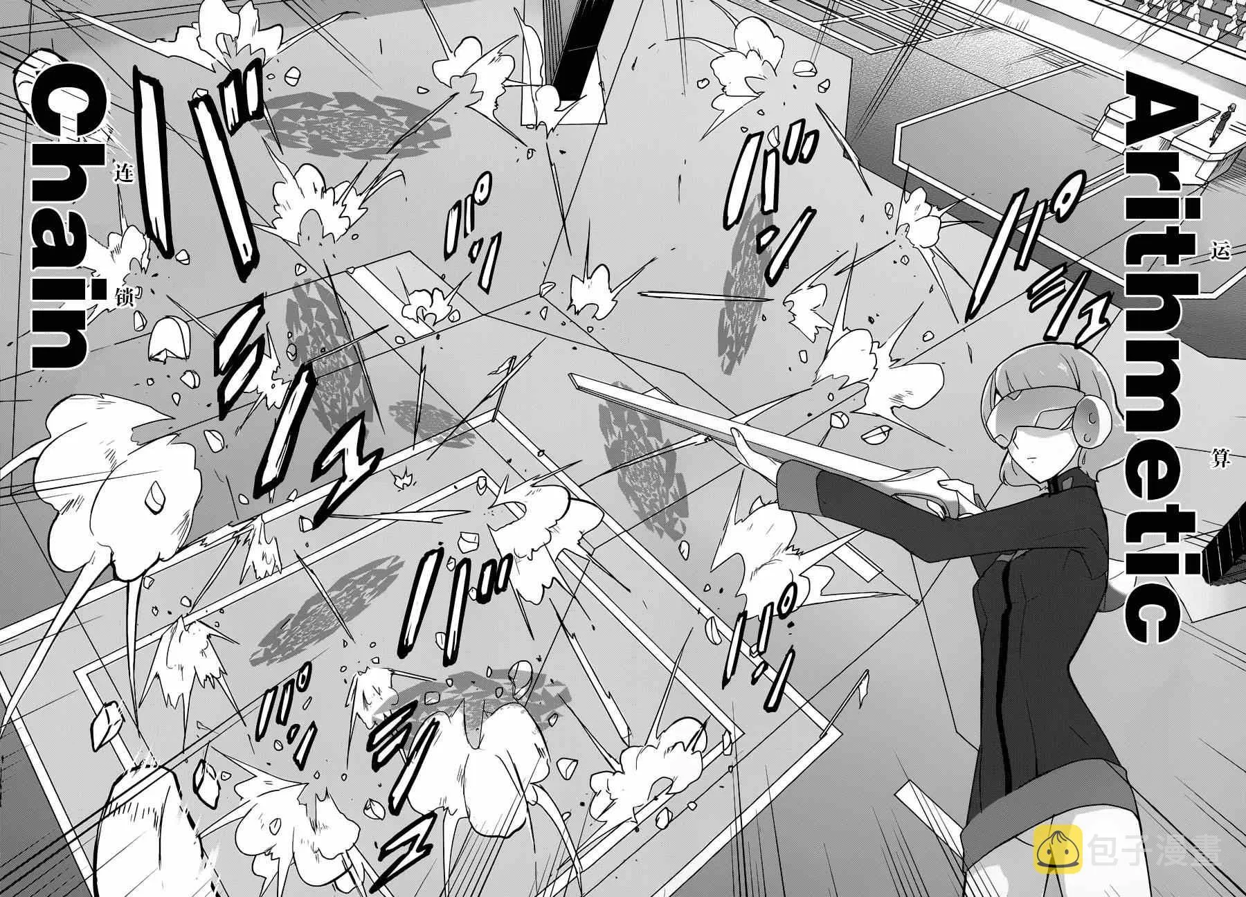 第29话 第18页
