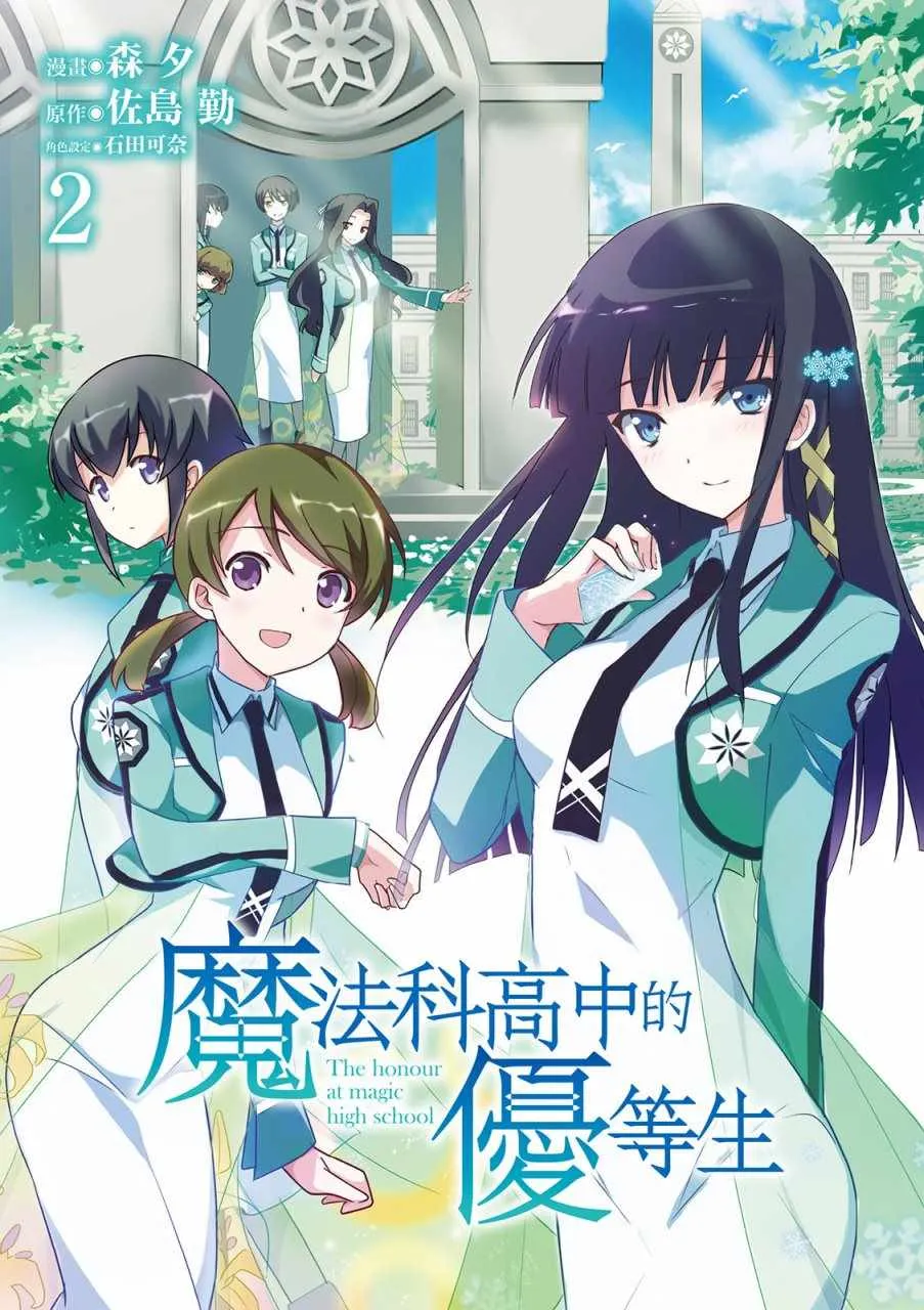 第2卷 第3页