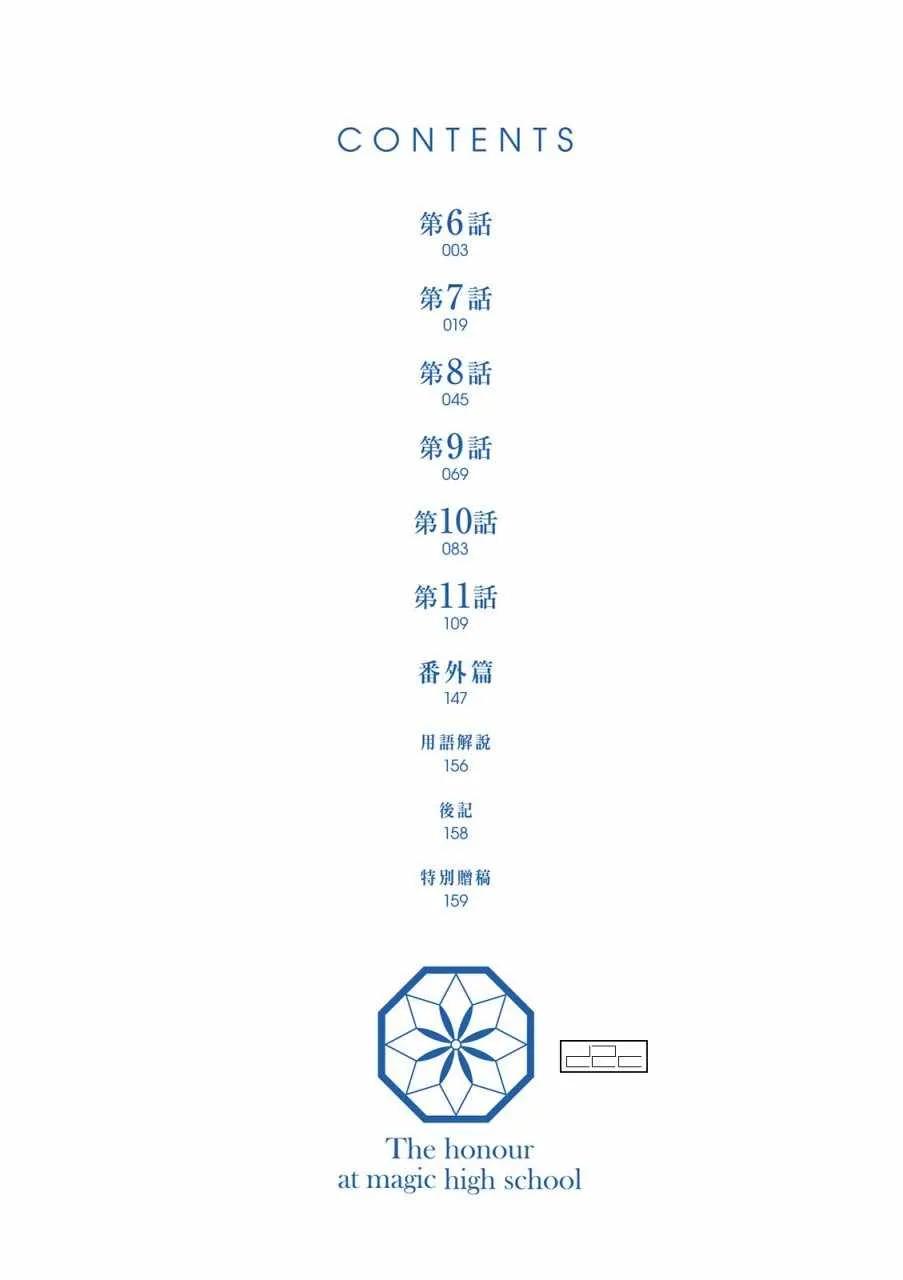 第2卷 第4页