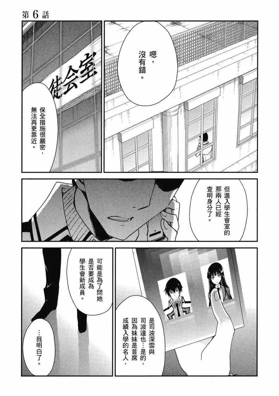 第2卷 第5页