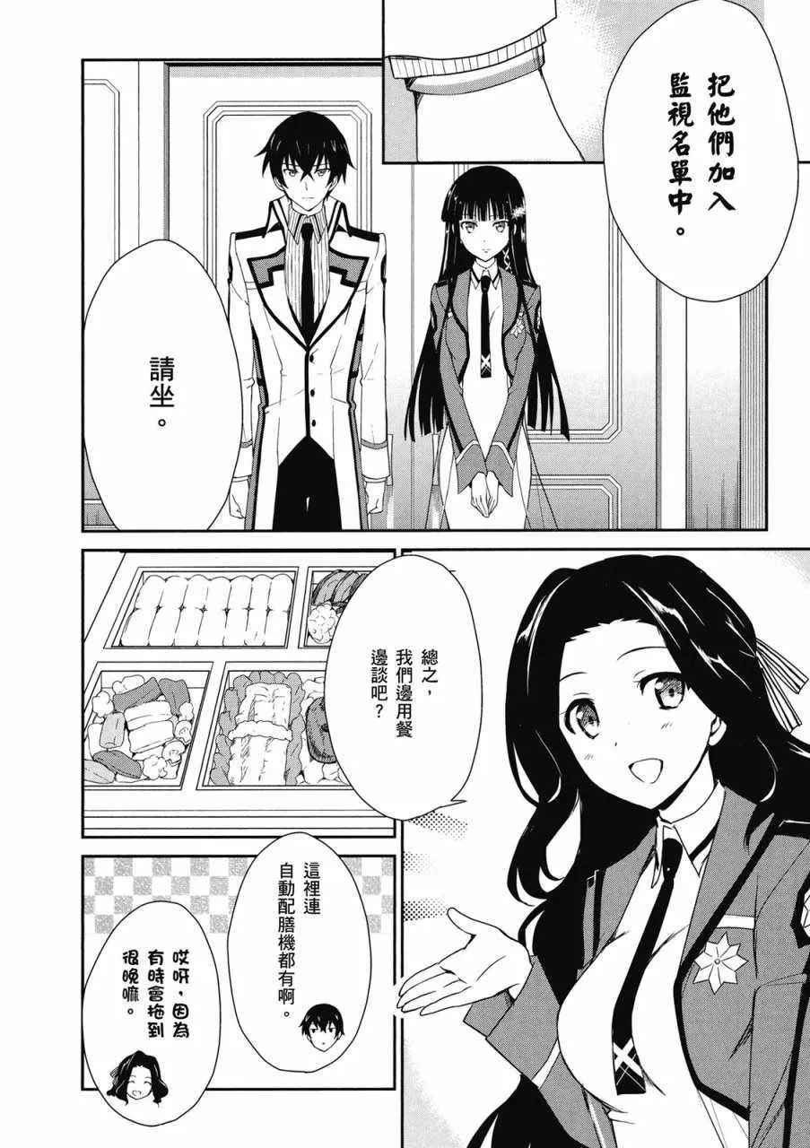 第2卷 第6页