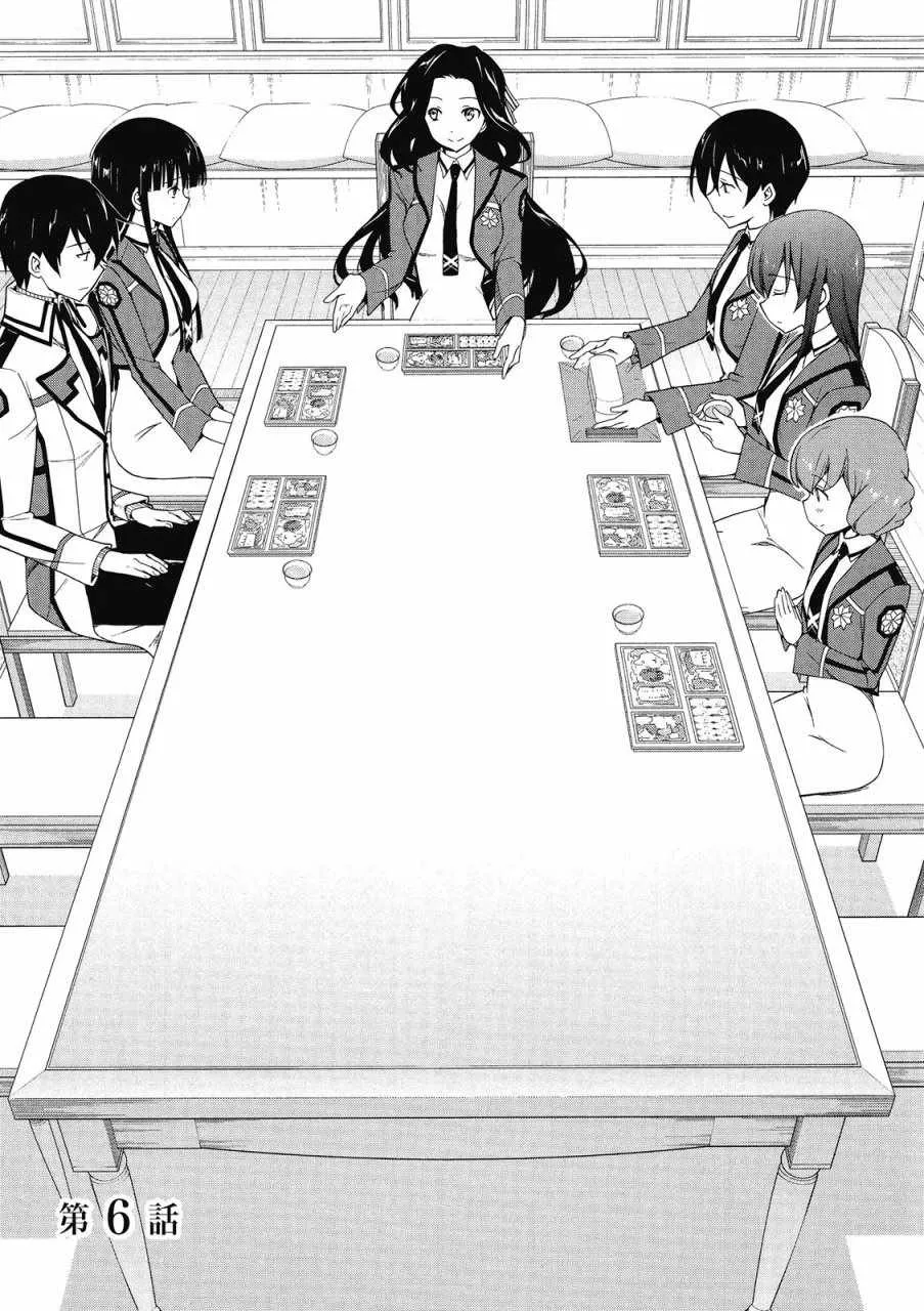 第2卷 第7页